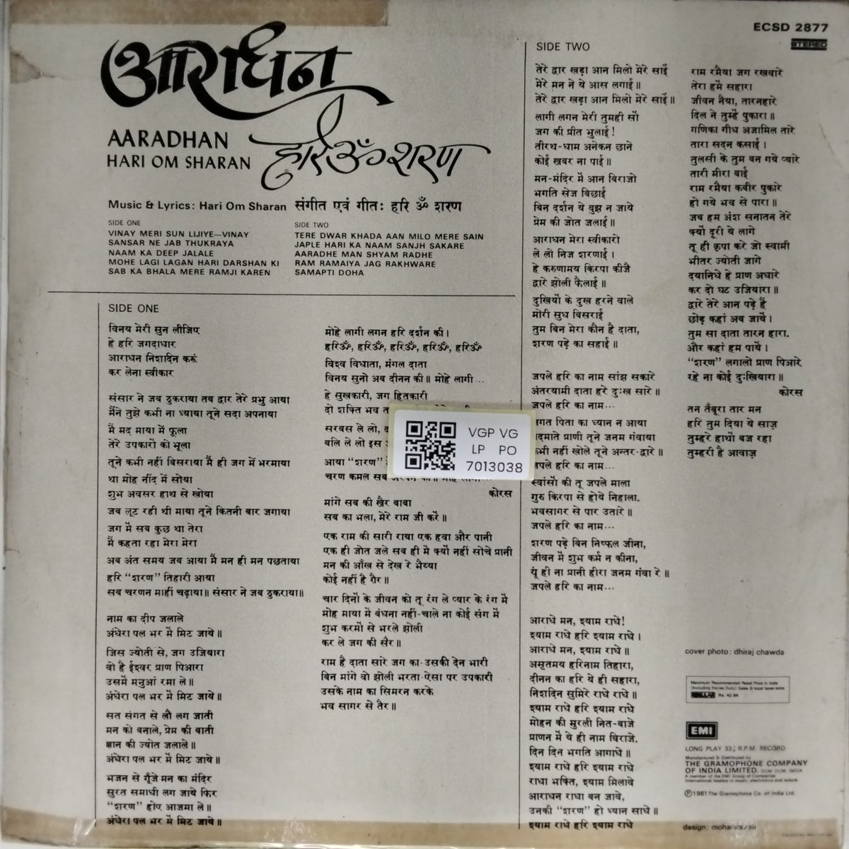 Hari Om Sharan - Aaradhan (Vinyl)
