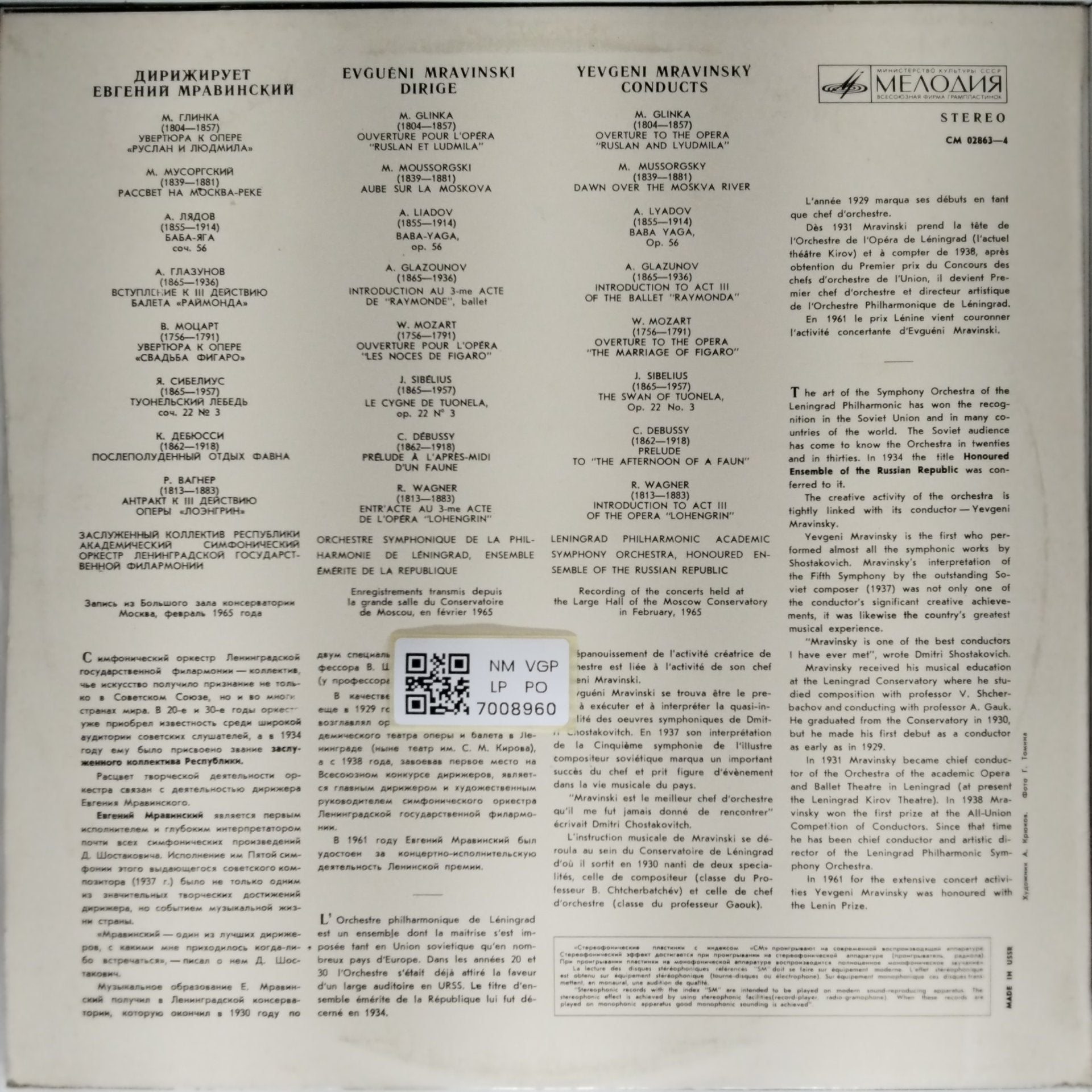 Evgeni Mravinsky - Evgeni Mravinsky conducts (Vinyl)