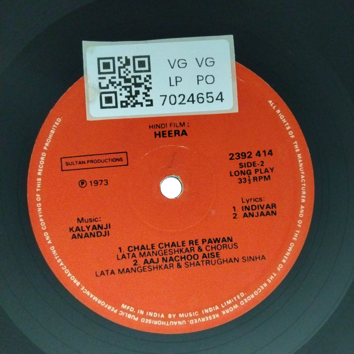 Kalyanji Anandji - Heera (Vinyl)