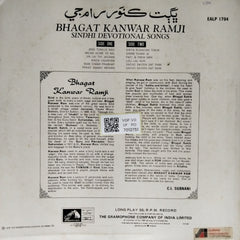 Bhagat Kanwar Ramji - Bhagat Kanwar Ramji - Sindhi Devotional Songs (Vinyl)