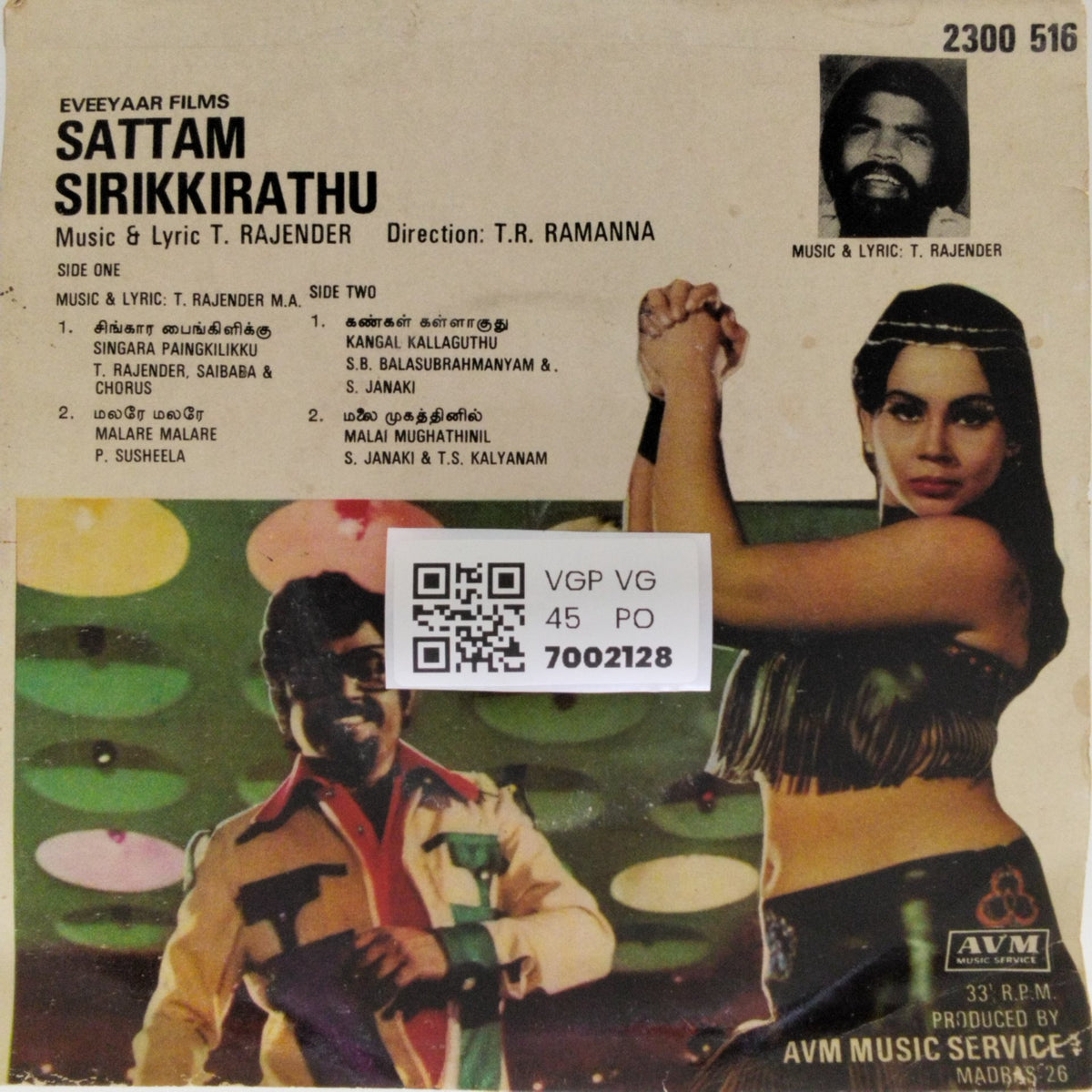 T. Rajender - Sattam Sirikkirathu (45-RPM)