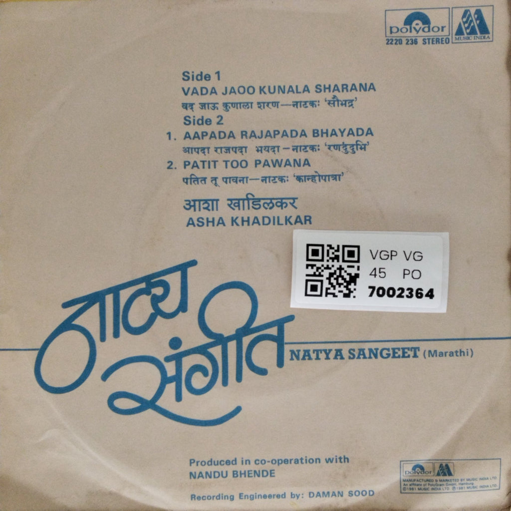 Asha Khadilkar - Natya Sangeet (45-RPM)