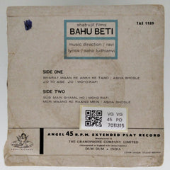 Ravi - Bahu Beti (45-RPM)
