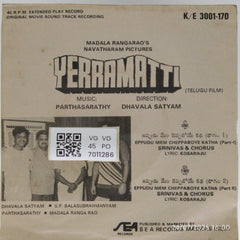 Parthasarathy - Yerramatti (45-RPM)
