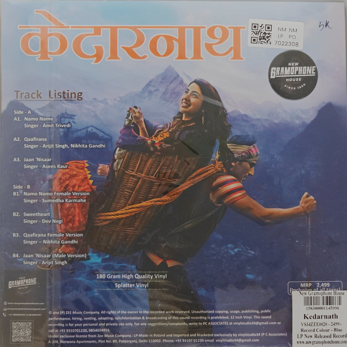 Amit Trivedi - Kedarnath (Vinyl)