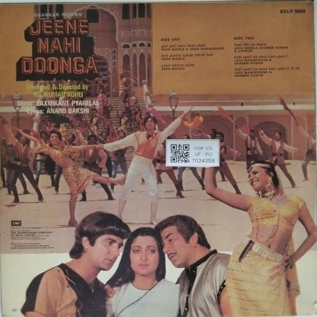 Laxmikant Pyarelal - Jeene Nahi Doonga (Vinyl)
