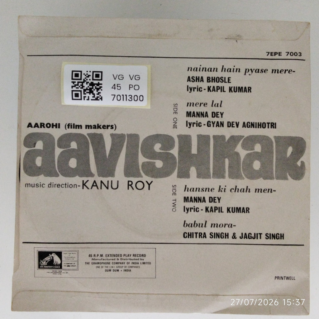 Kanu Roy - Aavishkar (45-RPM)