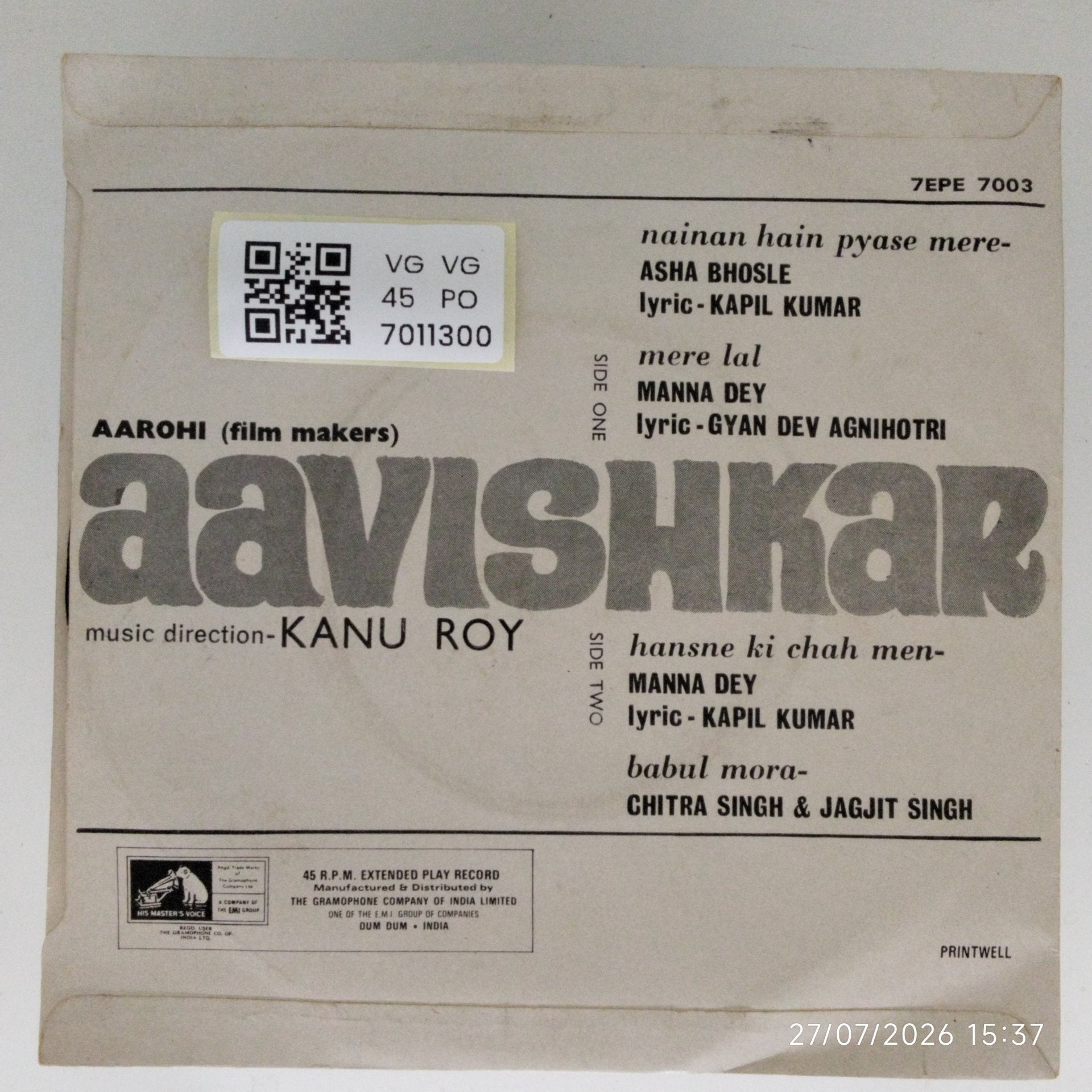 Kanu Roy - Aavishkar (45-RPM)