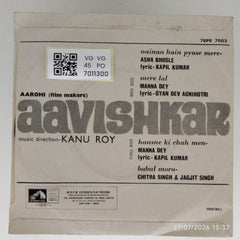 Kanu Roy - Aavishkar (45-RPM)