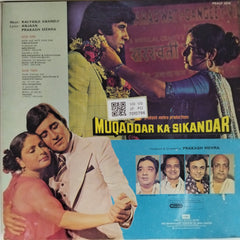 Kalyanji Anandji - Muqaddar Ka Sikandar (Vinyl)