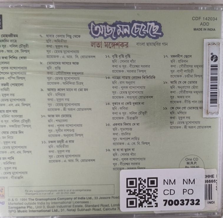Lata Mangeshkar - Aaj Mon Cheyechhe (CD)