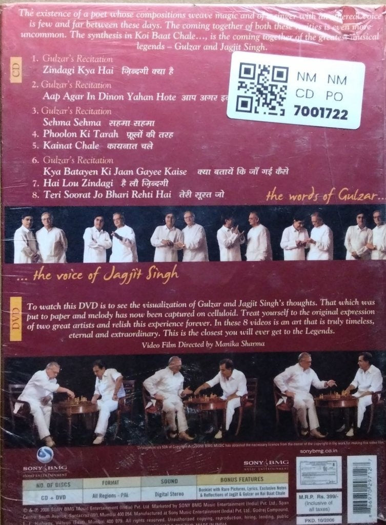 Jagjit Singh, Gulzar - Koi Baat Chale (CD)