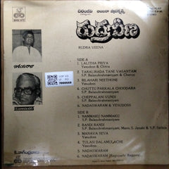 Ilaiyaraaja - Rudra Veena (Vinyl)