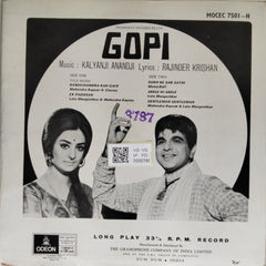 Kalyanji Anandji - Gopi (Vinyl)