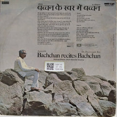 Amitabh Bachchan - Bachchan Recites Bachchan (Vinyl)