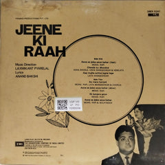 Laxmikant Pyarelal - Jeene Ki Raah (Vinyl)