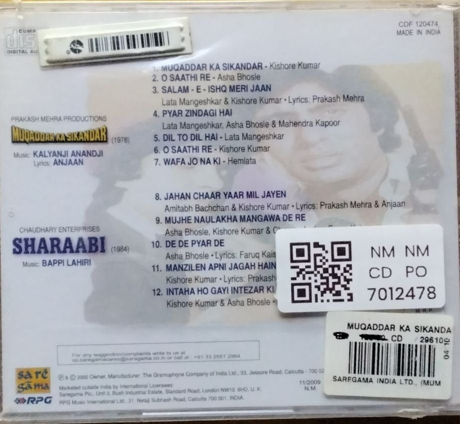 Bappi Lahiri - Sharaabi (CD)