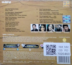 Shankar Mahadevan, Vijayprakash, Gayathri Ashokan, Bela Shende, Kedar Pandit, Sanjay Wandrekar, Anand Kurhekar, Brahmins - Blessings From My God: Ganesh (CD)