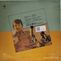 Jaidev - Gharonda (Vinyl)