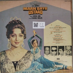 Sonik Omi - Maan Gaye Ustaad (Vinyl)