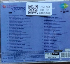 Lata, Kishore - Yugal Geet (CD) (2)