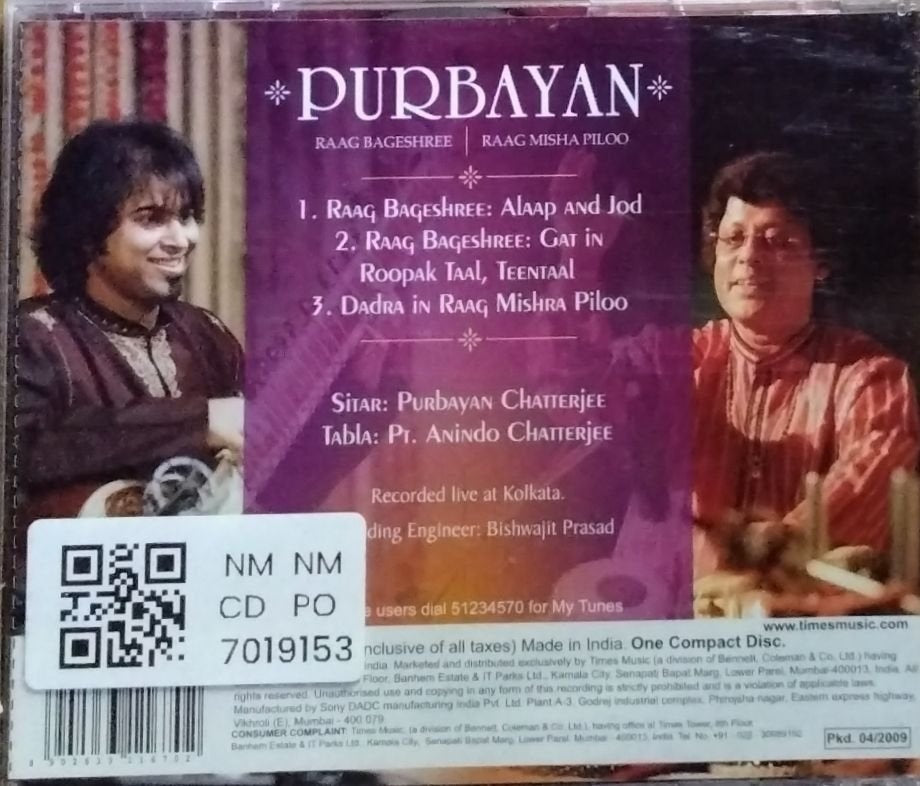 Purbayan Chatterjee - Purbayan (CD)