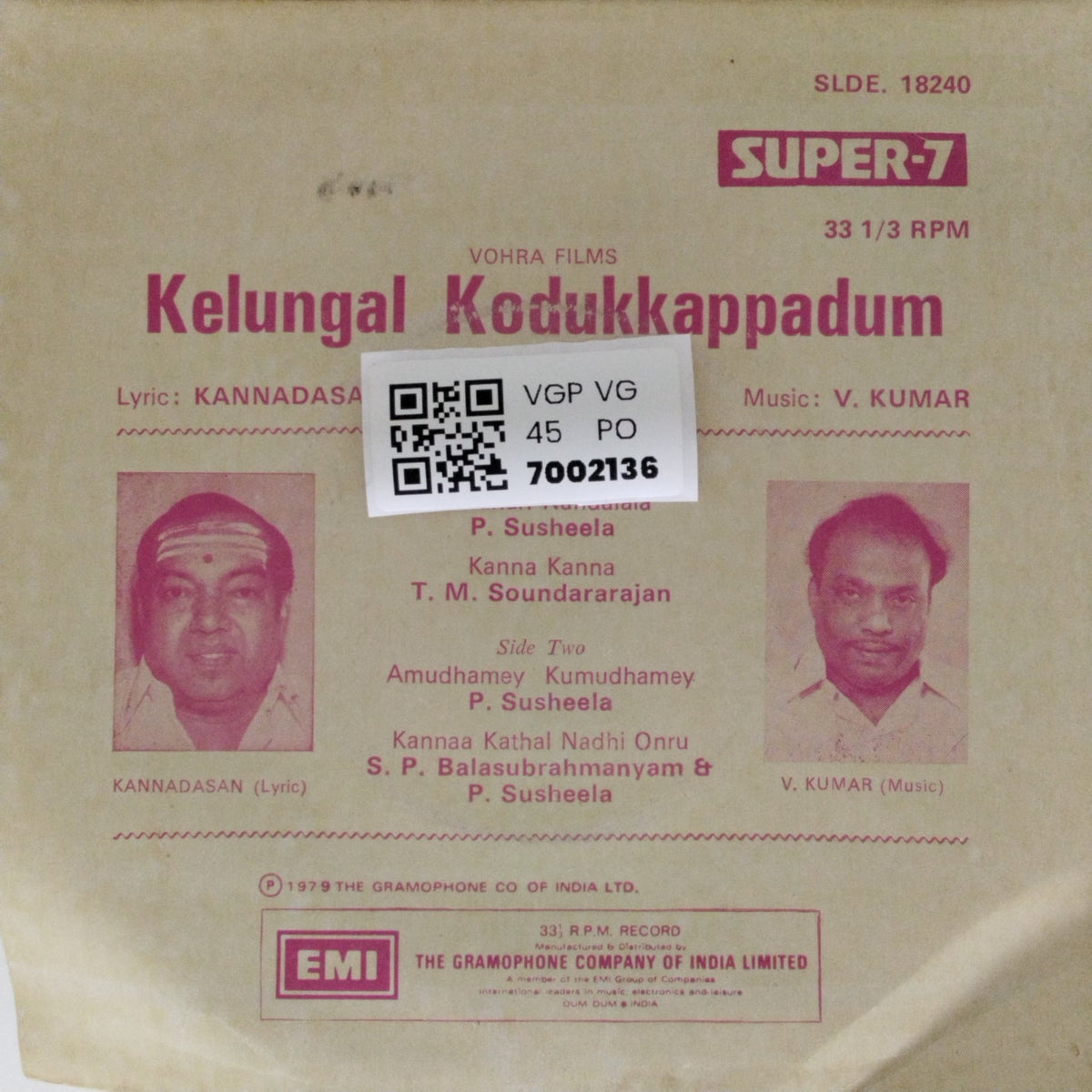 V. Kumar - Kelungal Kodukkappadum (45-RPM)