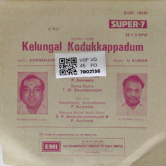 V. Kumar - Kelungal Kodukkappadum (45-RPM)