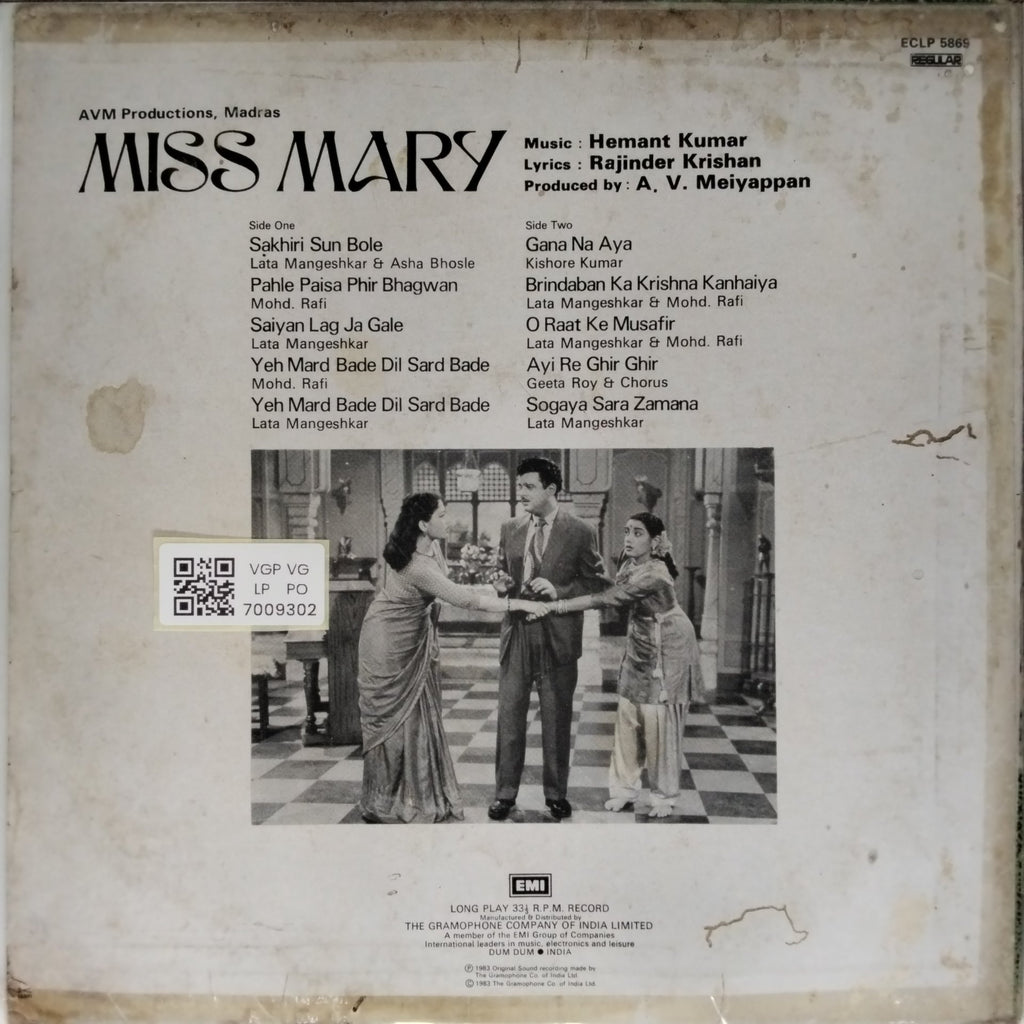 Hemant Kumar - Miss Mary (Vinyl)