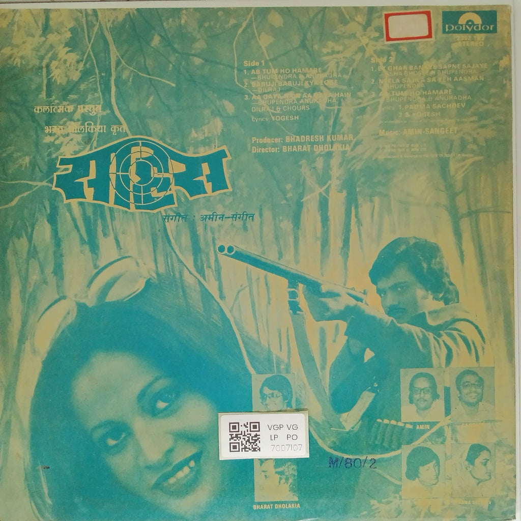 Amin-Sangeet - Saahas (Vinyl)