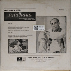 S. D. Burman - Aradhana (Vinyl)