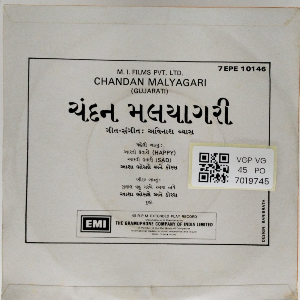 Avinash Vyas - Chandan Malyagari (45-RPM)