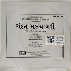 Avinash Vyas - Chandan Malyagari (45-RPM)