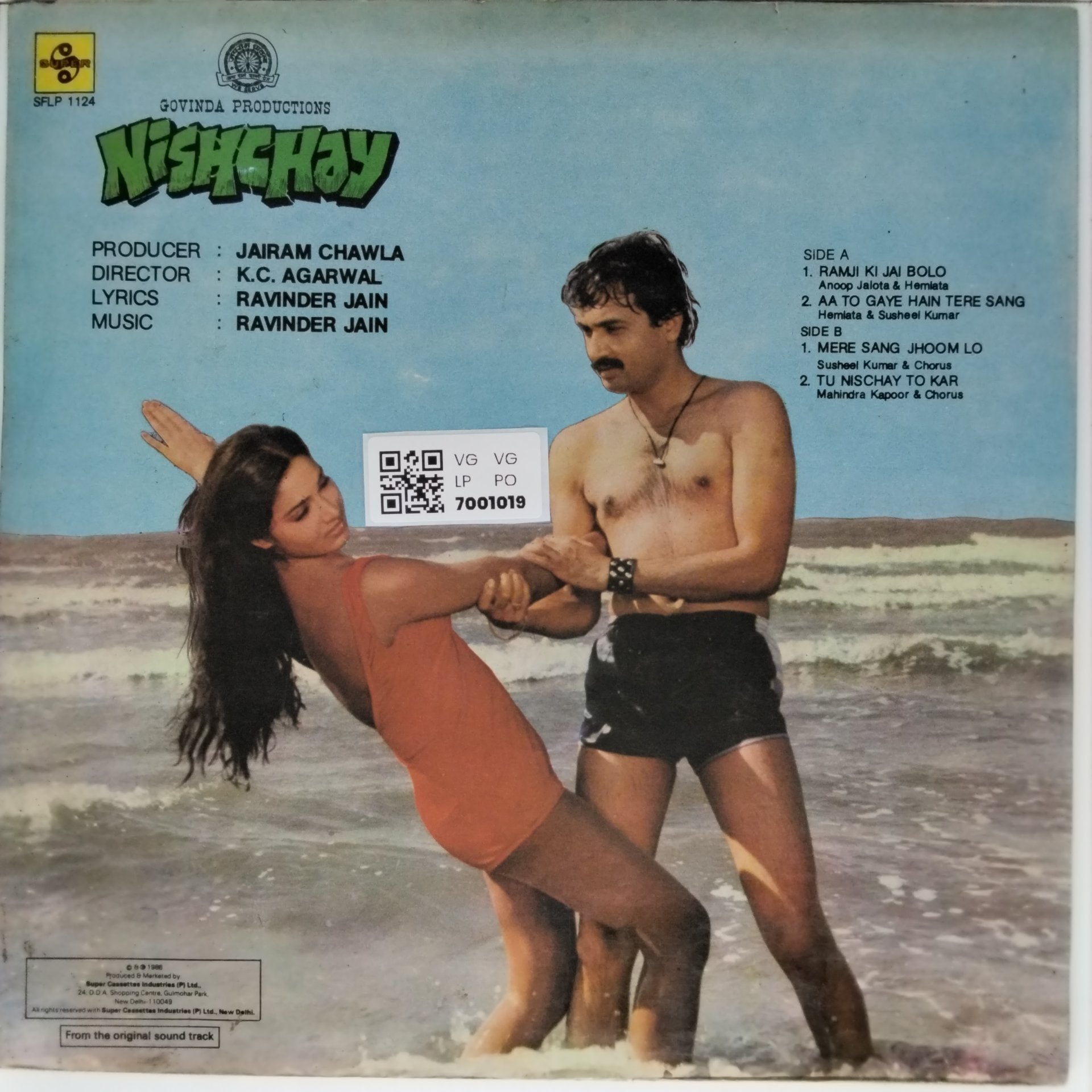 Ravinder Jain - Nishchay (Vinyl)