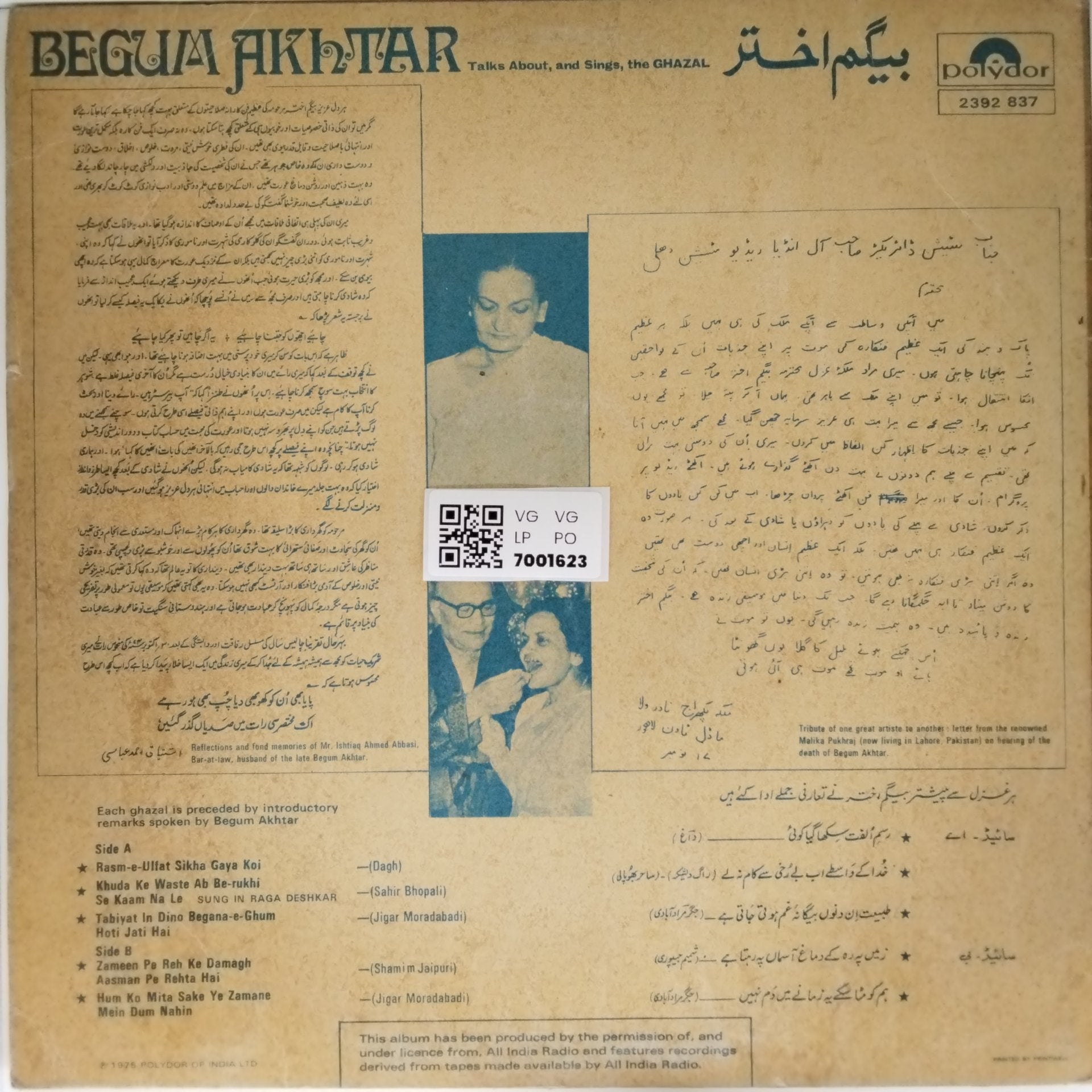 Begum Akhtar - Begum Akhtar Ghazals (Vinyl)