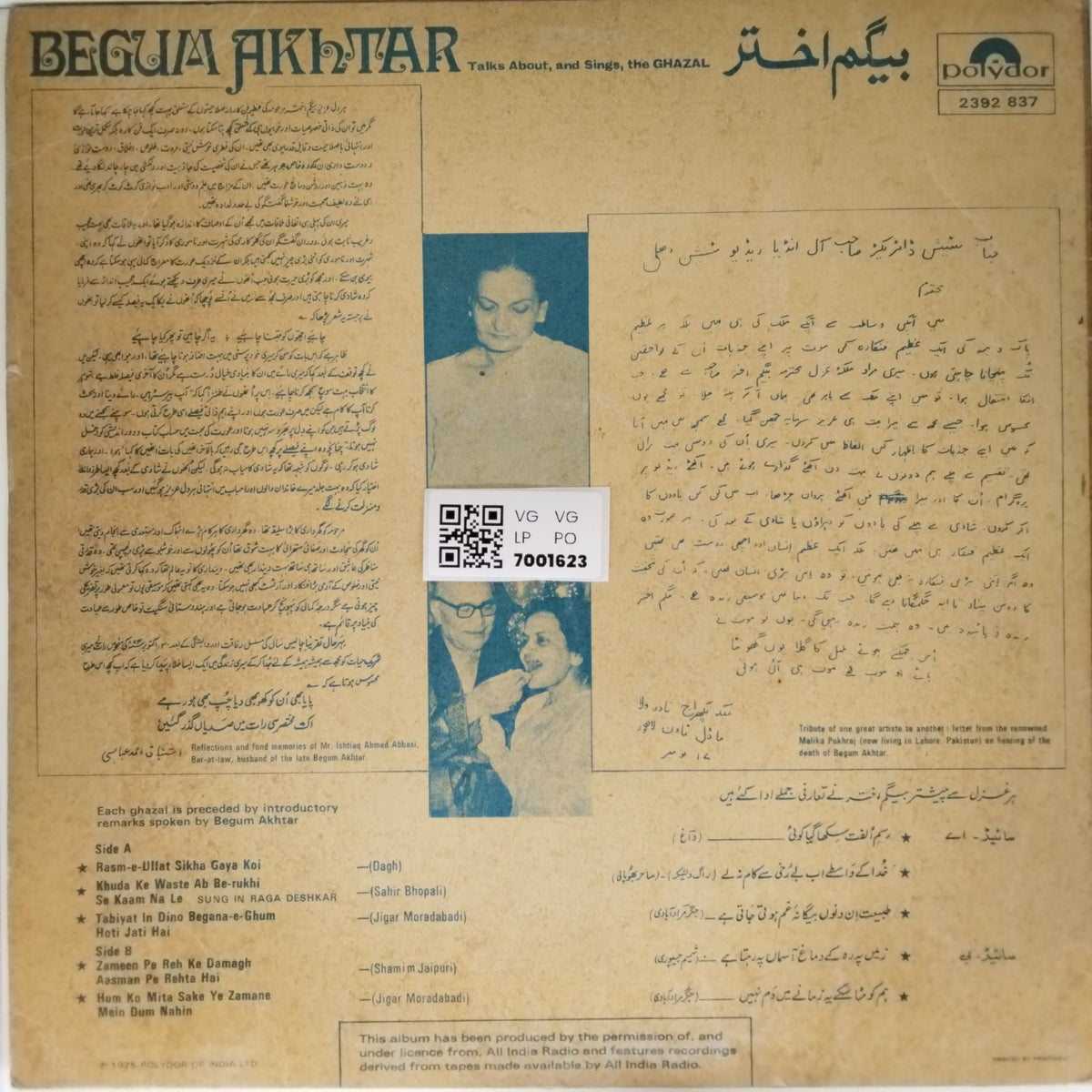 Begum Akhtar - Begum Akhtar Ghazals (Vinyl)