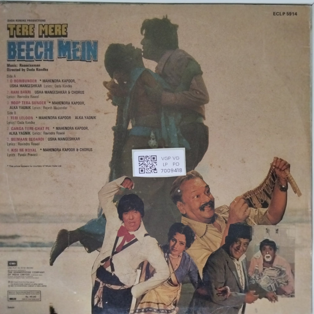 Raamlaxman - Tere Mere Beech Mein (Vinyl)