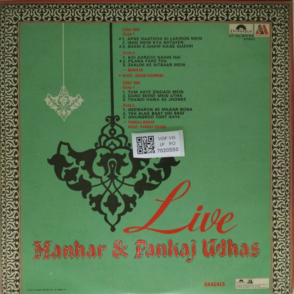 Manhar & Pankaj Udhas - Live (Vinyl) (2)