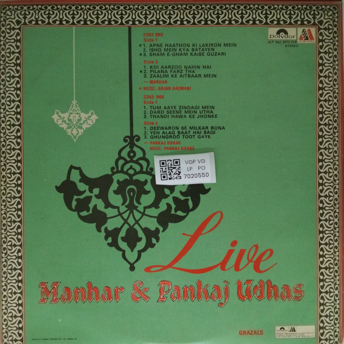 Manhar & Pankaj Udhas - Live (Vinyl) (2)