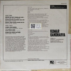 Kumar Gandharva - Classical (Vinyl)