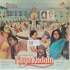 Bappi Lahiri - Naya Kadam (Vinyl)