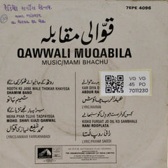 Mami Bhachu - Qawwali Muqabila (45-RPM)