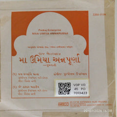 Purshottam Upadhyay - Maa Umiya Annapurna (45-RPM)