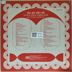 Dayal Pawar, K. Pannalal - Dhola Dhol Majira Baje (Hits from Rajasthan) (Vinyl)