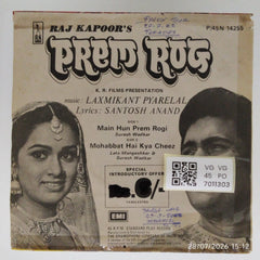 Laxmikant Pyarelal - Prem Rog (45-RPM)