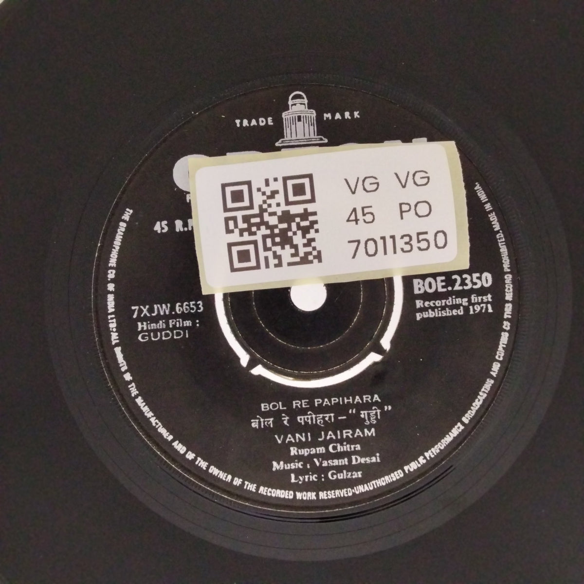 Vani Jairam, Vasant Desai - Guddi (45-RPM)