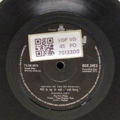 Vijay Raghav Rao - Bansi Birju (45-RPM)