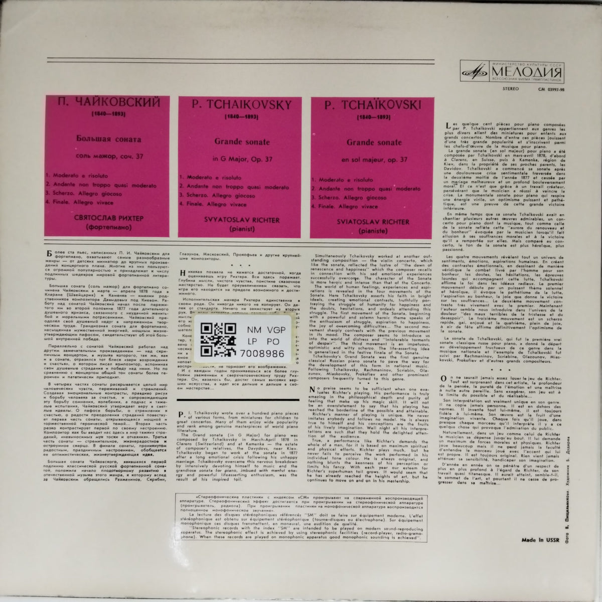 Svyatoslav Richter - P. Tchaikovsky Grand Sonata in G Major, Op. 37 (Vinyl)