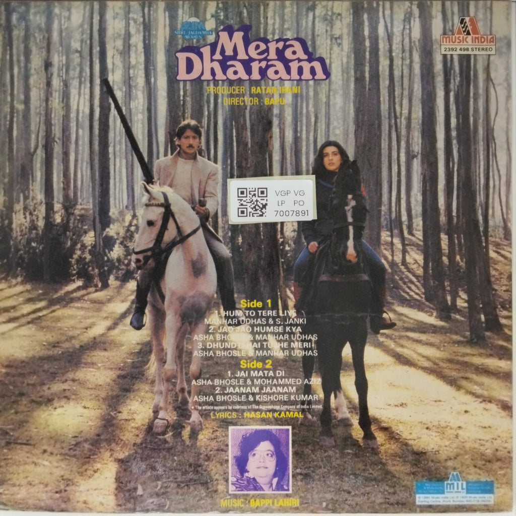 Bappi Lahiri - Mera Dharam (Vinyl)
