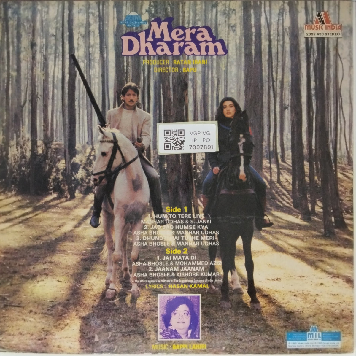 Bappi Lahiri - Mera Dharam (Vinyl)